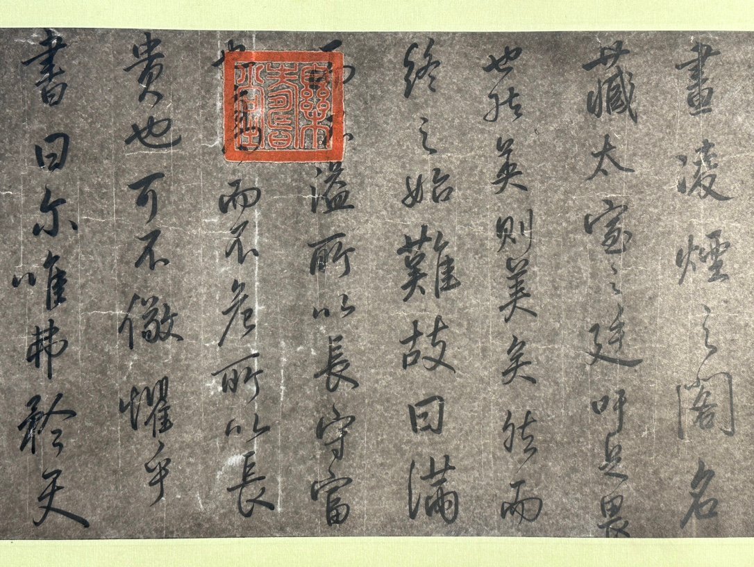 Chinese scroll painting Yan Zhenqing