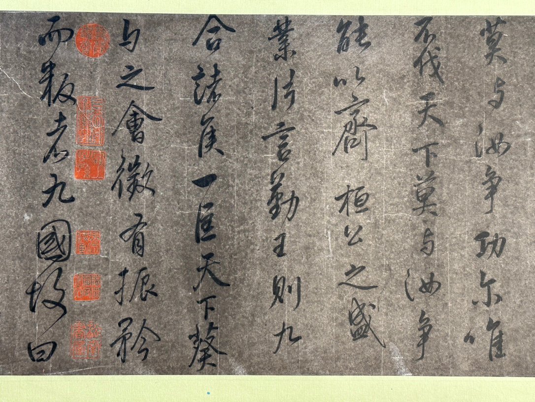 Chinese scroll painting Yan Zhenqing
