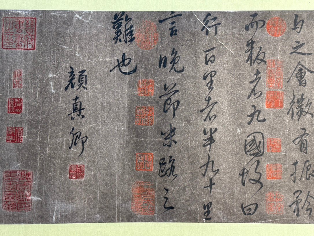 Chinese scroll painting Yan Zhenqing