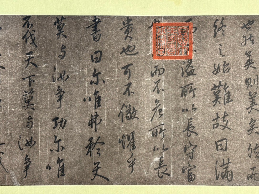 Chinese scroll painting Yan Zhenqing