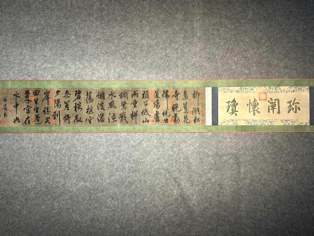 Chinese scroll painting Bai Juyi
