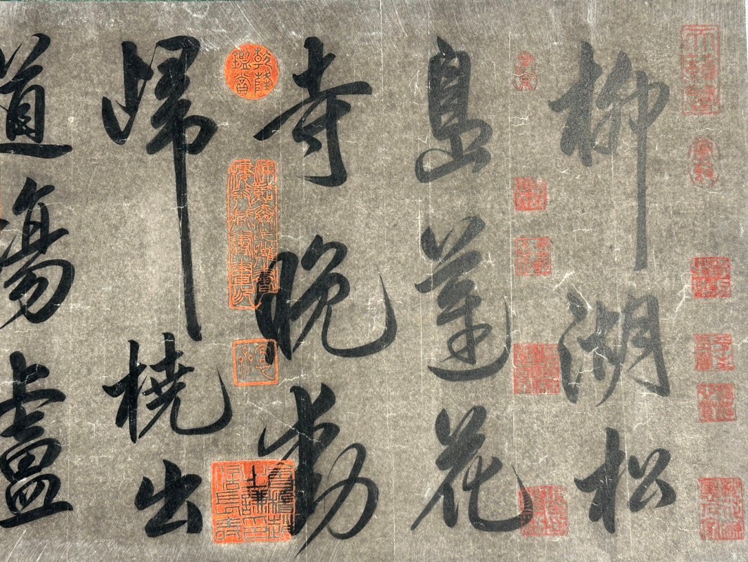 Chinese scroll painting Bai Juyi