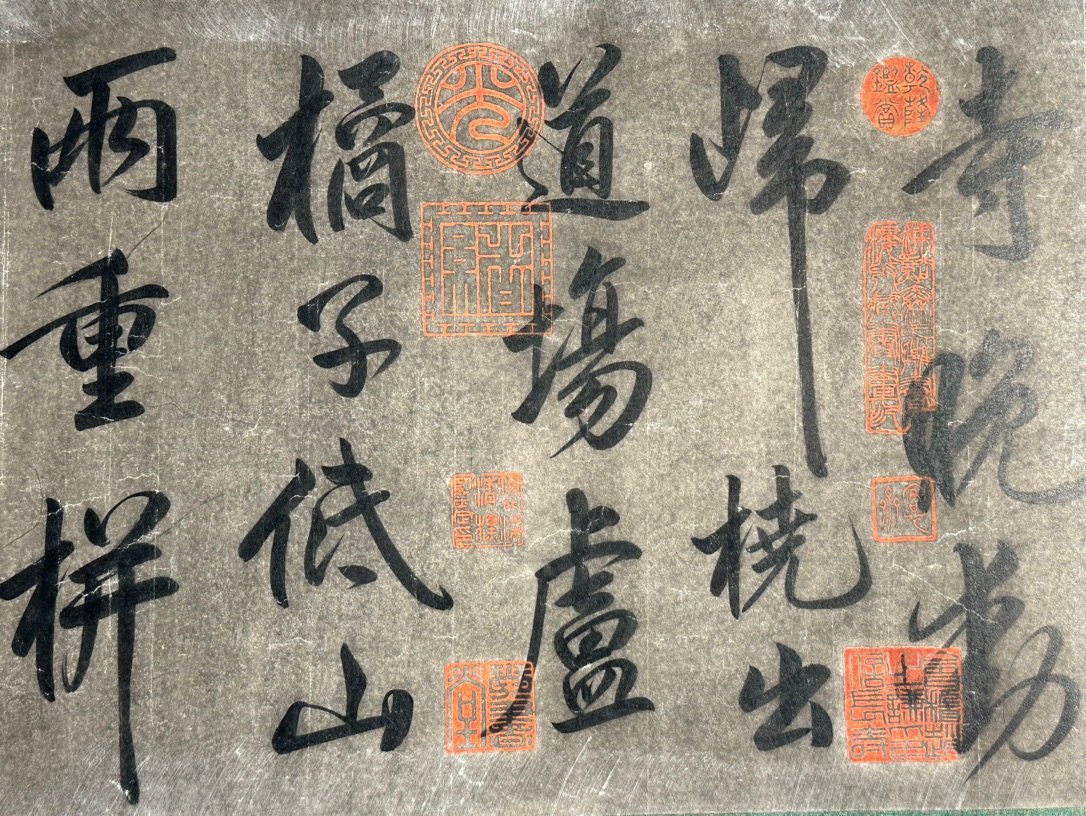 Chinese scroll painting Bai Juyi