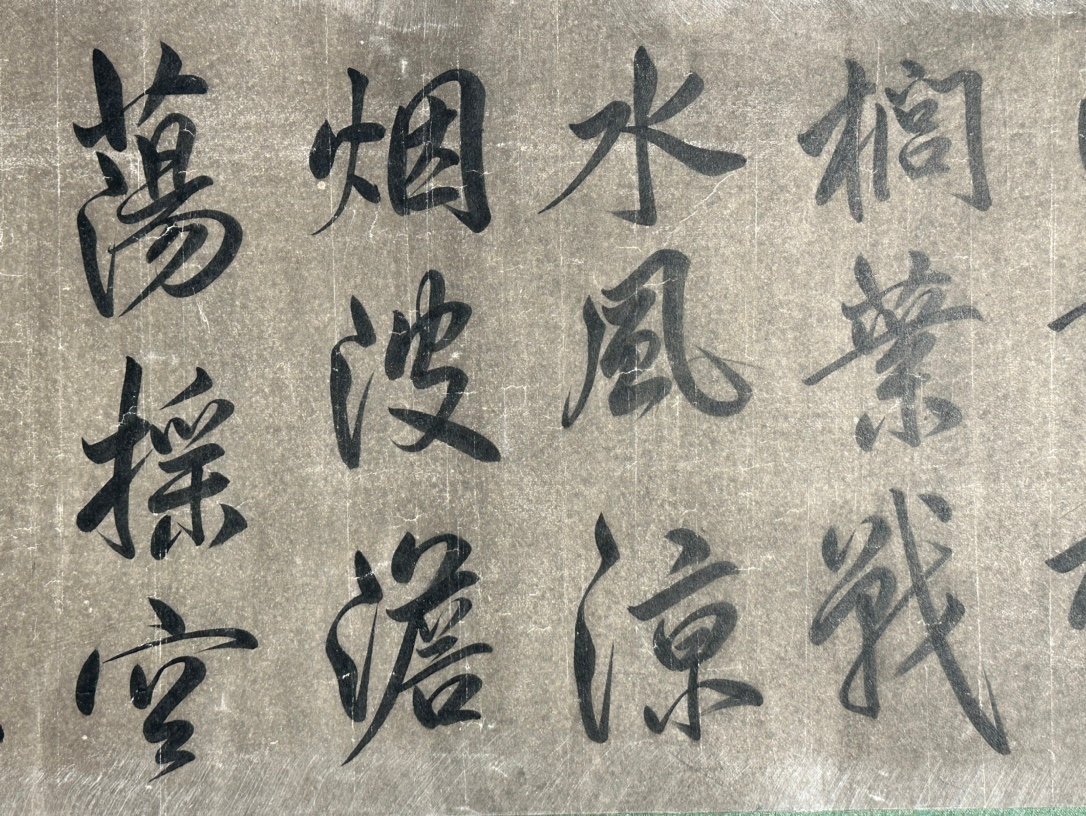 Chinese scroll painting Bai Juyi