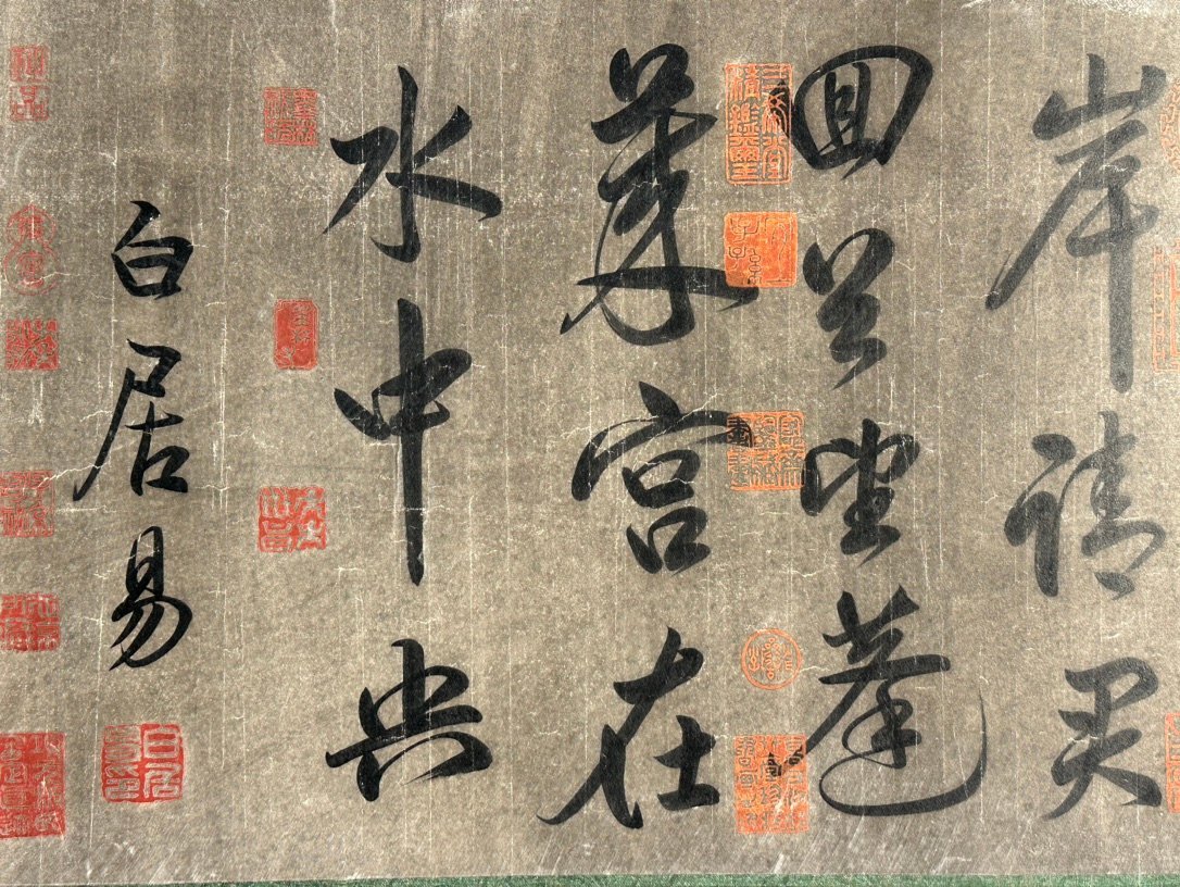 Chinese scroll painting Bai Juyi