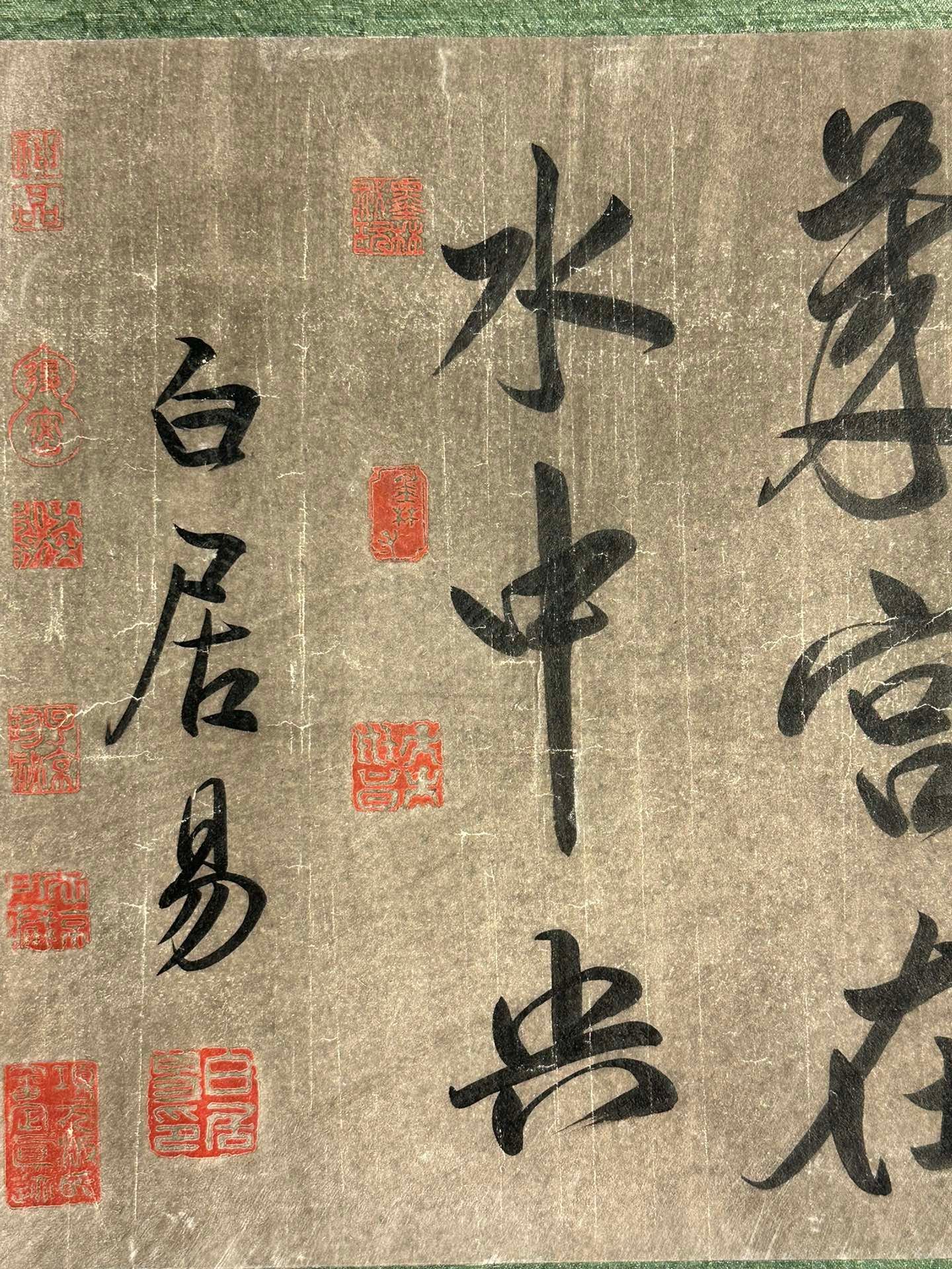 Chinese scroll painting Bai Juyi