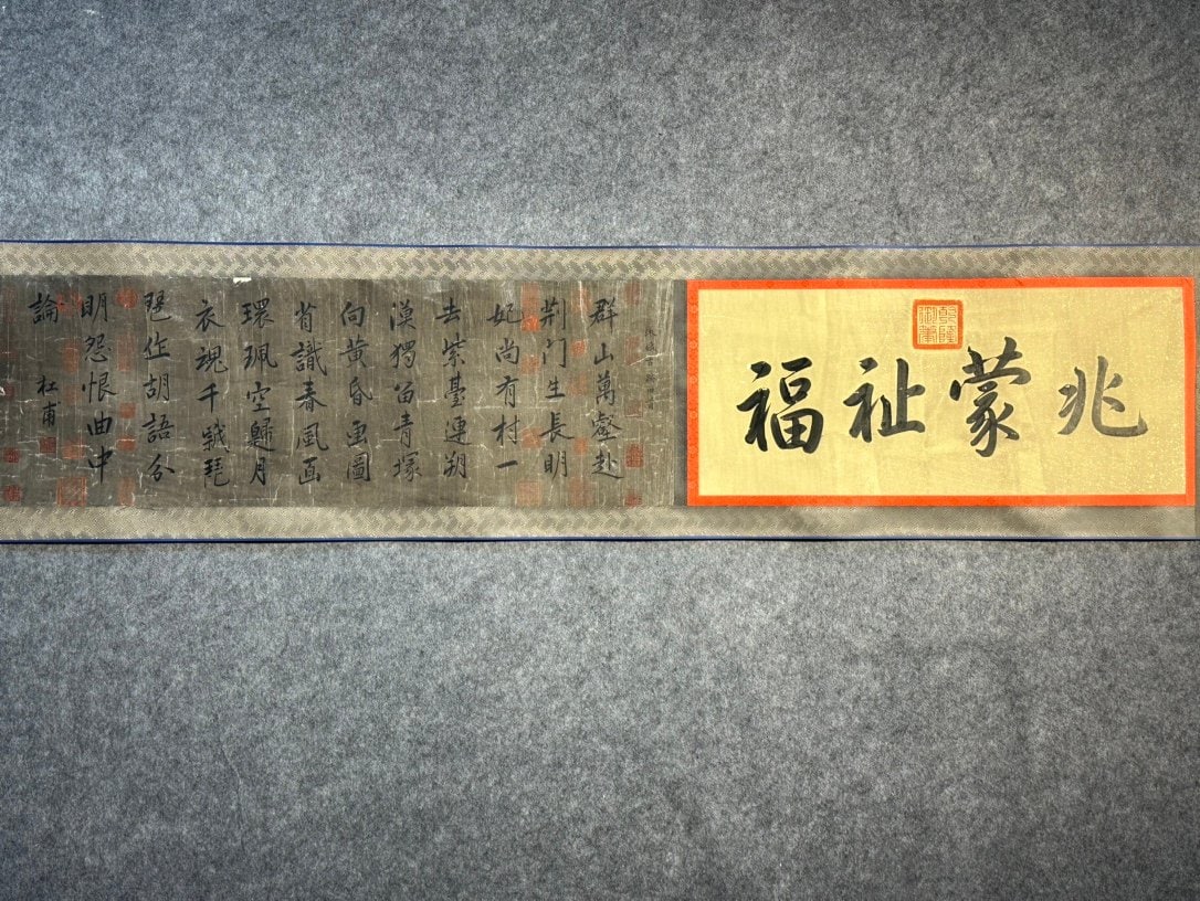 Chinese scroll painting Du Fu