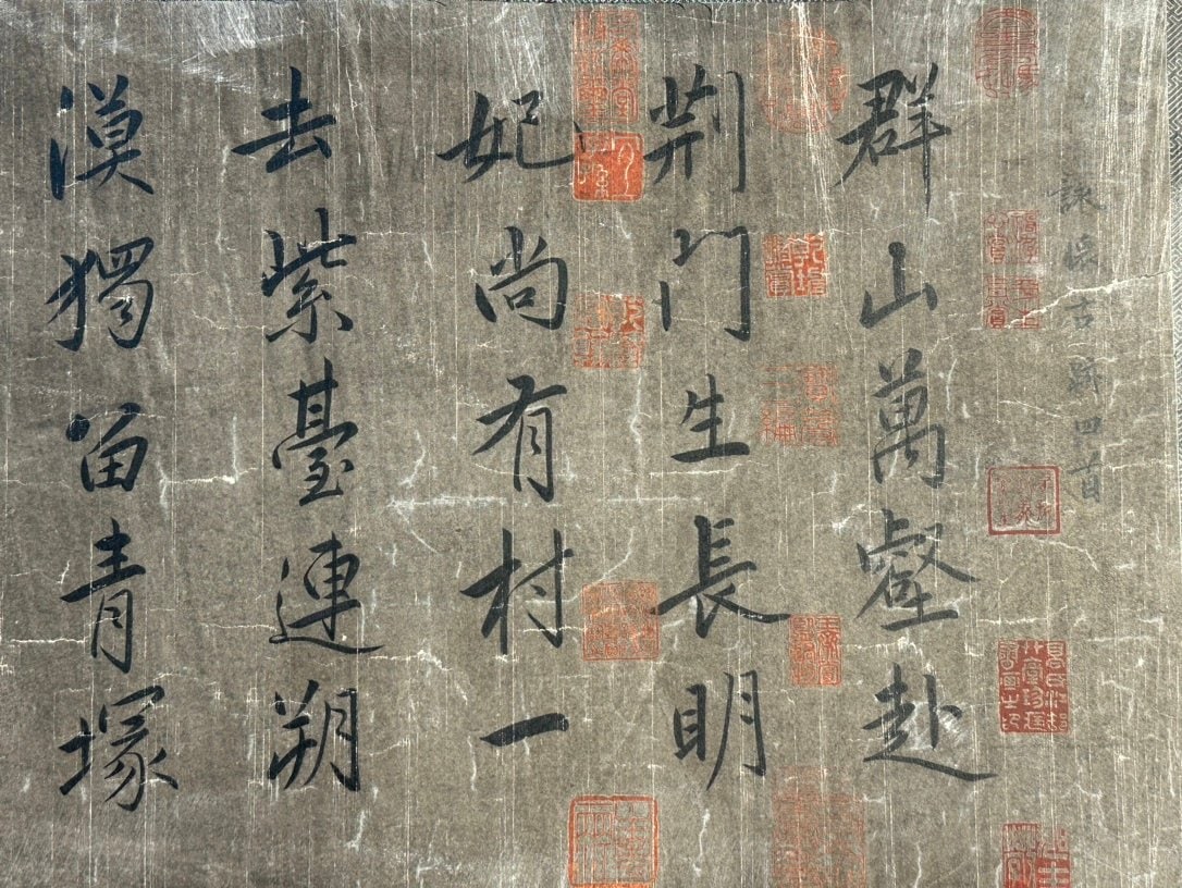 Chinese scroll painting Du Fu