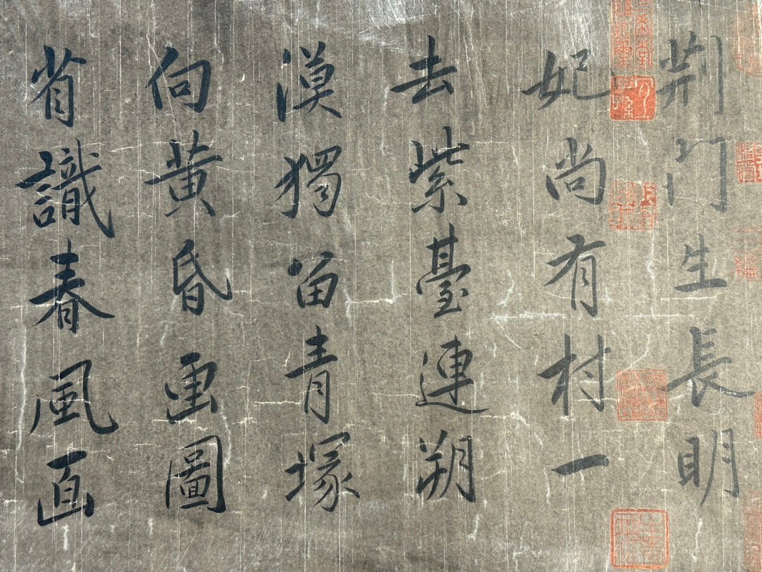Chinese scroll painting Du Fu