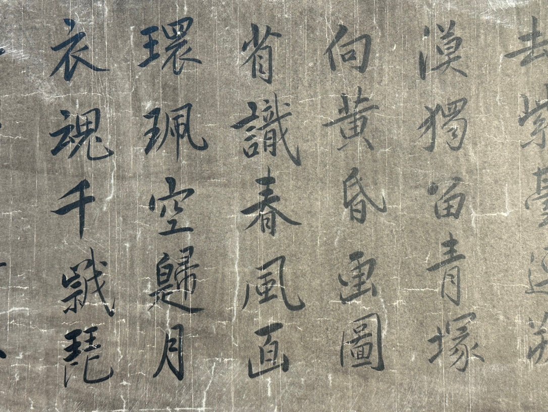 Chinese scroll painting Du Fu
