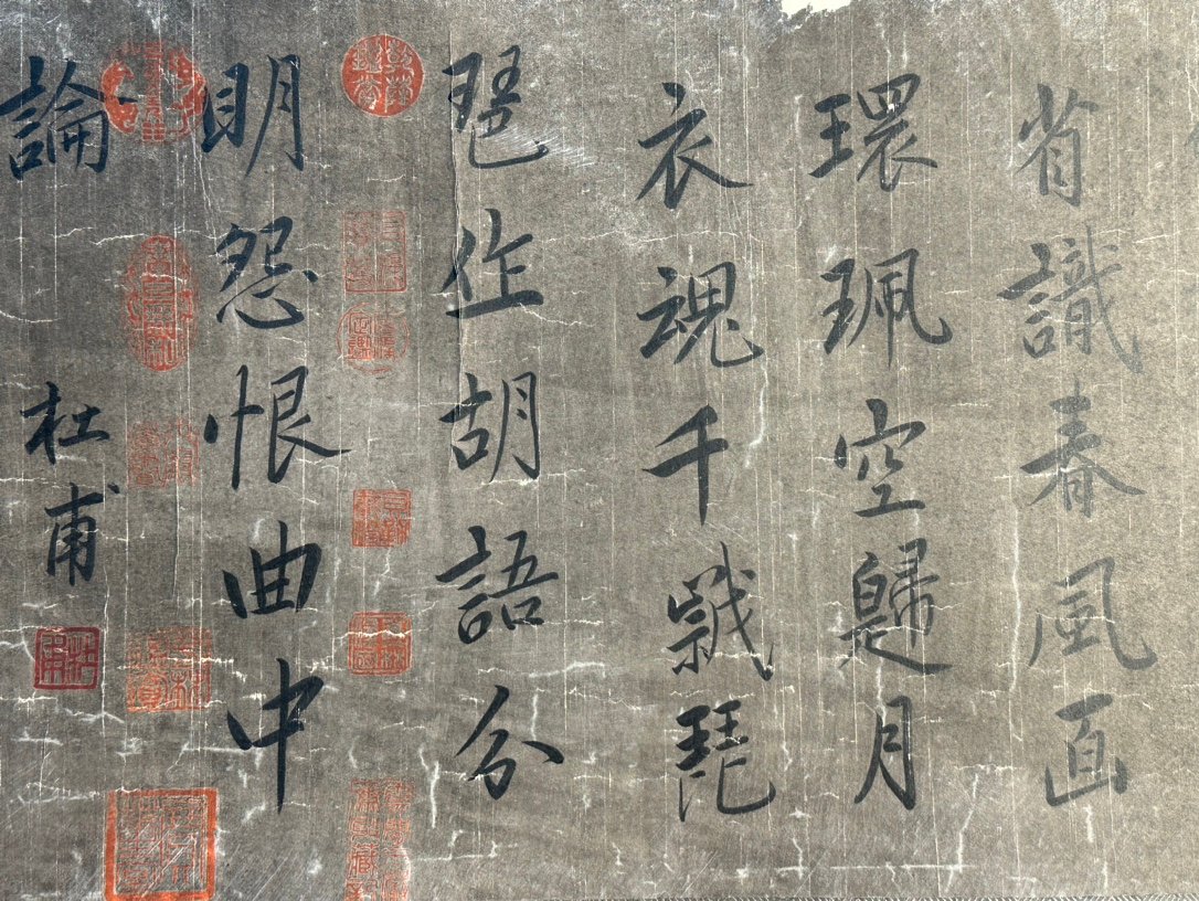 Chinese scroll painting Du Fu