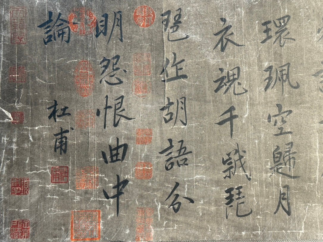 Chinese scroll painting Du Fu