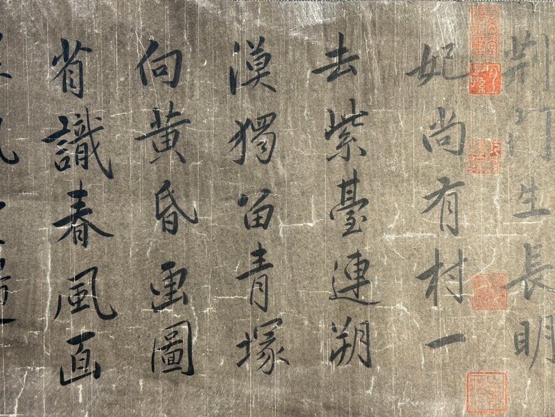 Chinese scroll painting Du Fu