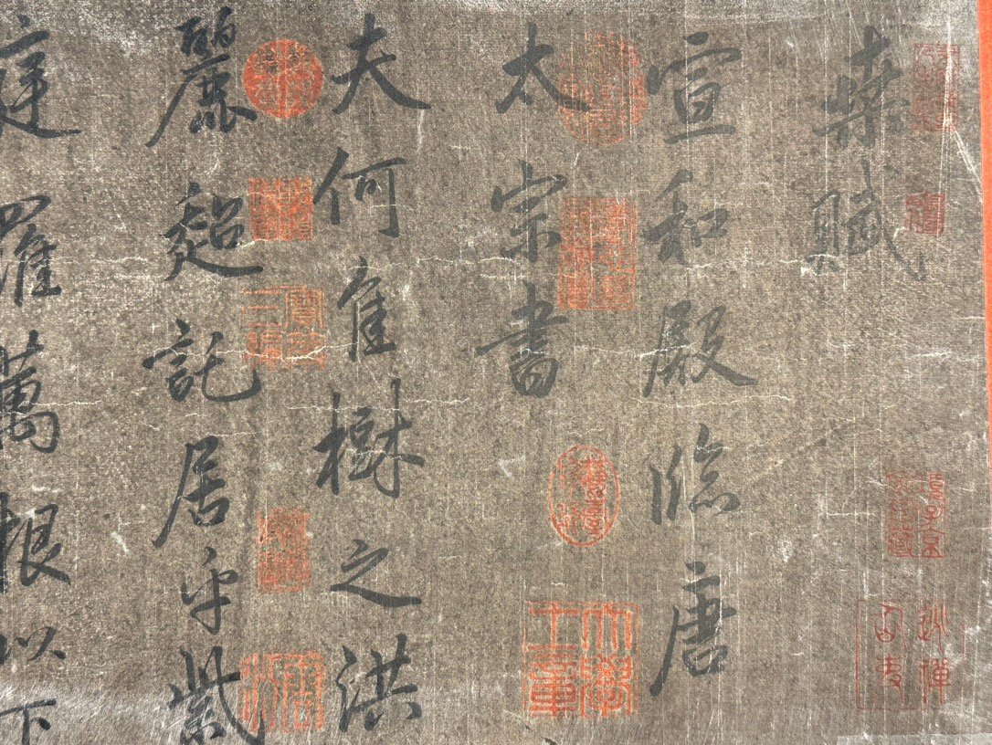 Chinese scroll painting Song Huizong
