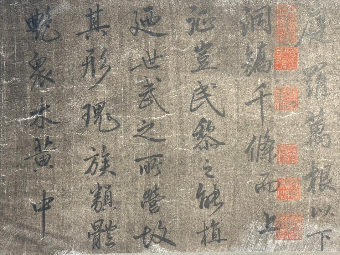 Chinese scroll painting Song Huizong