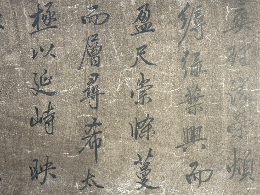 Chinese scroll painting Song Huizong