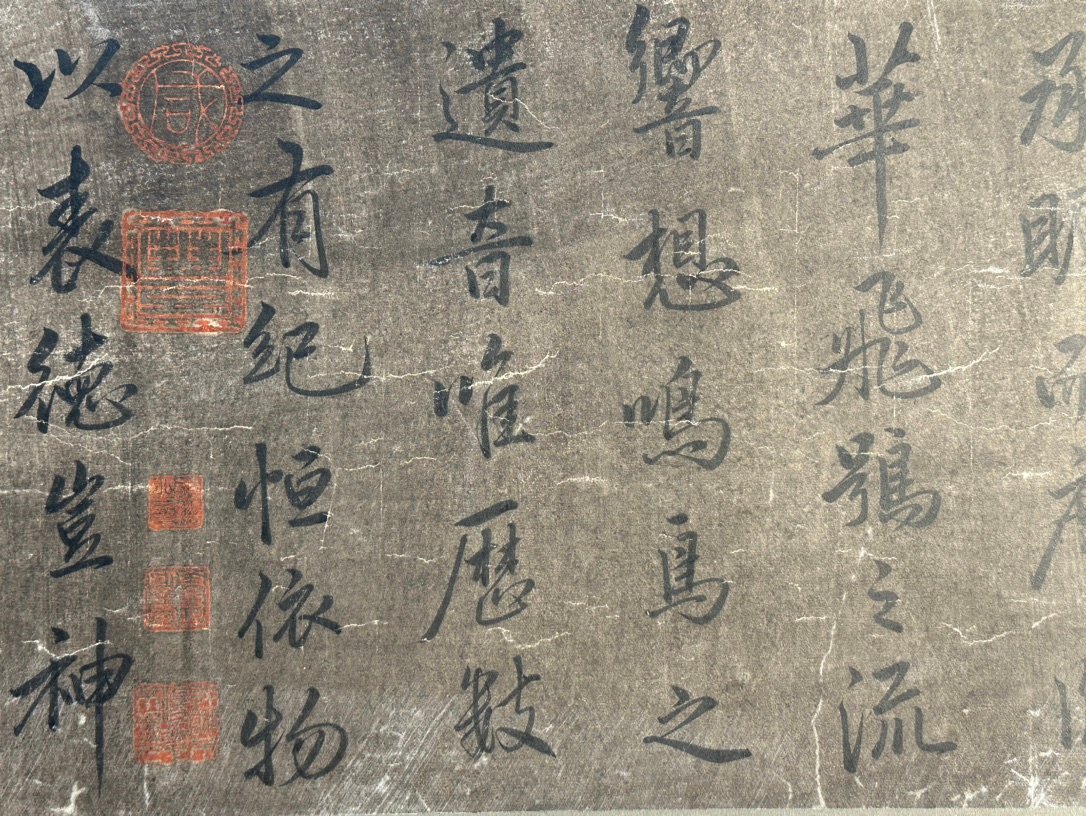 Chinese scroll painting Song Huizong