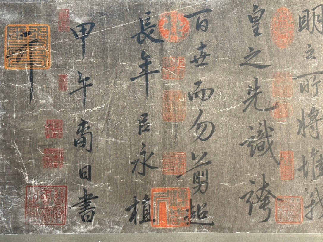 Chinese scroll painting Song Huizong