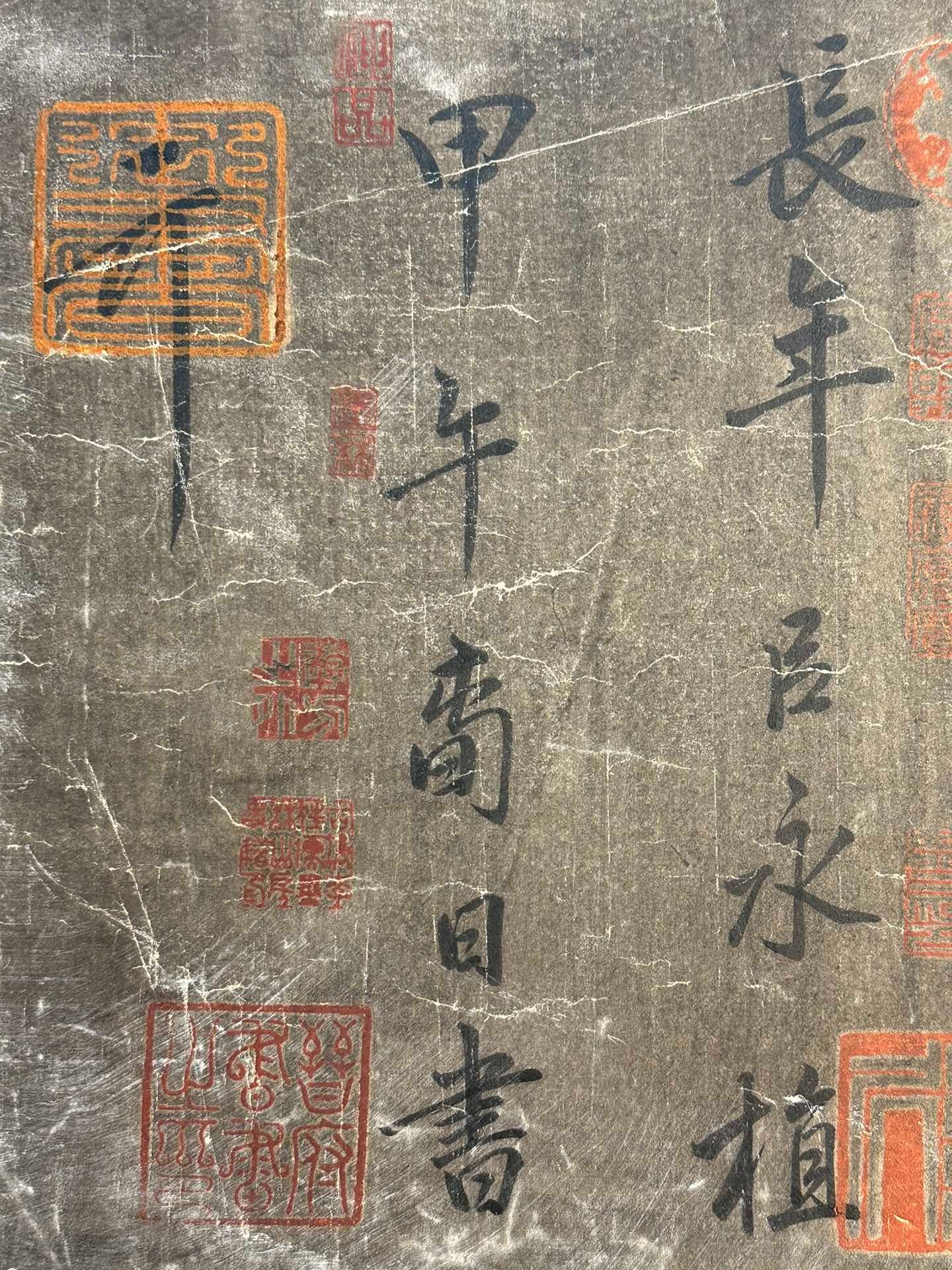 Chinese scroll painting Song Huizong