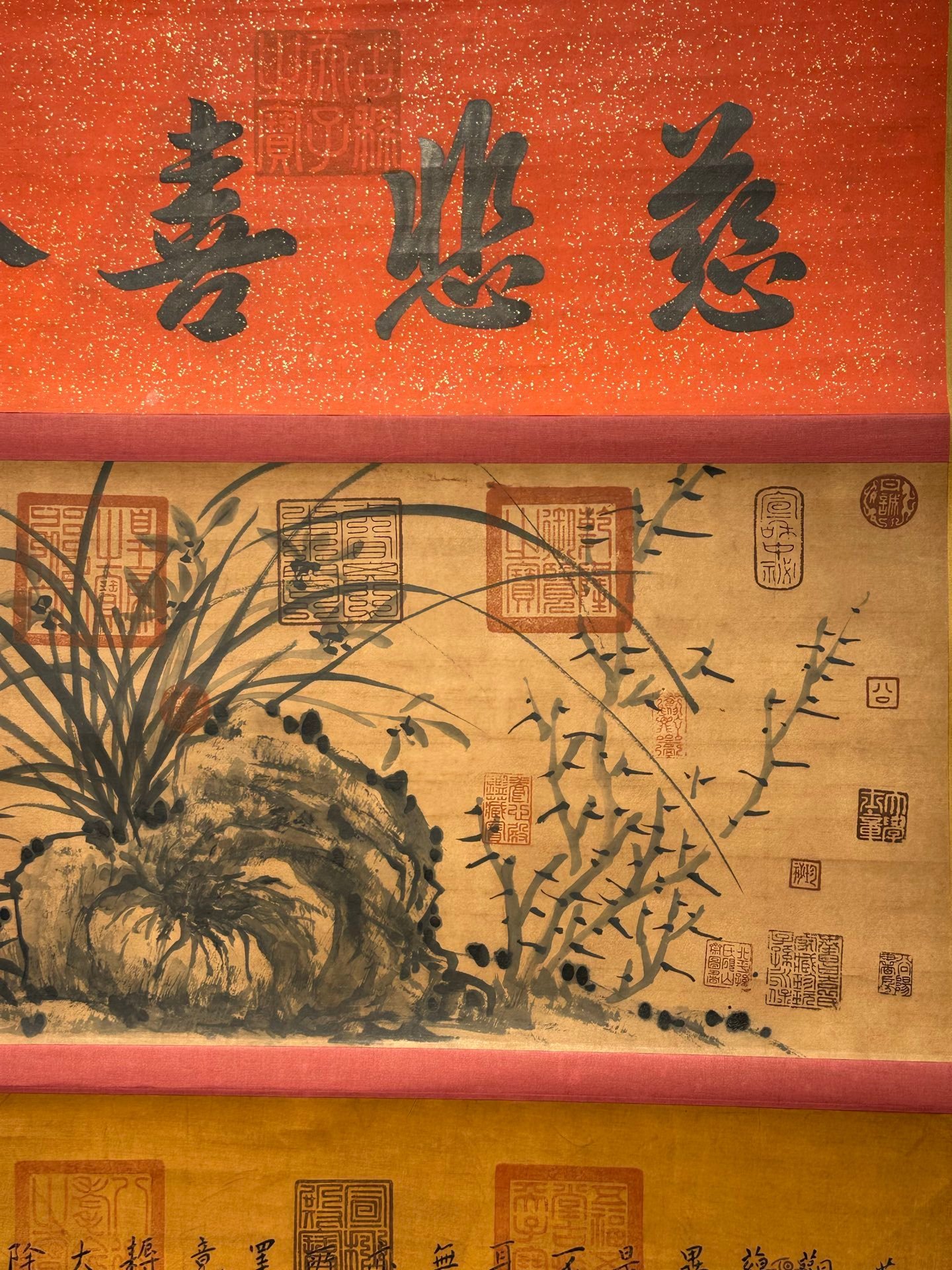 Chinese scroll painting Liu Gongquan