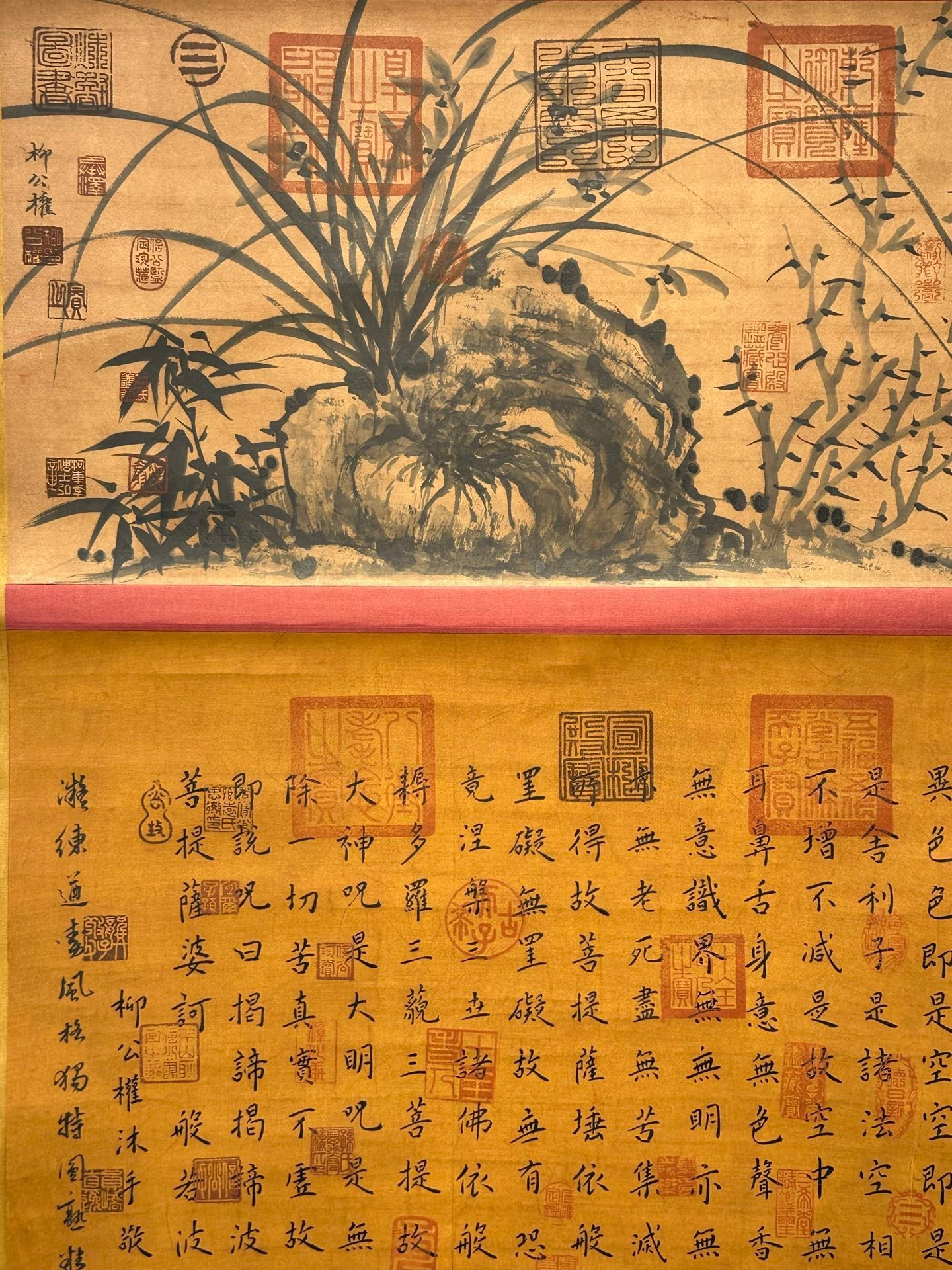 Chinese scroll painting Liu Gongquan