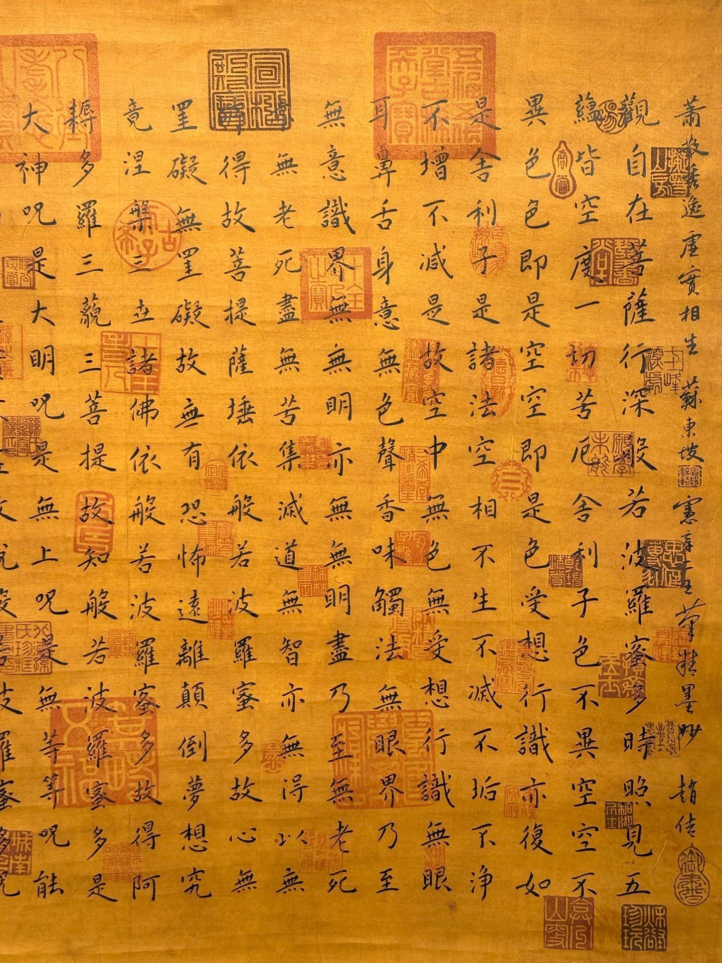 Chinese scroll painting Liu Gongquan