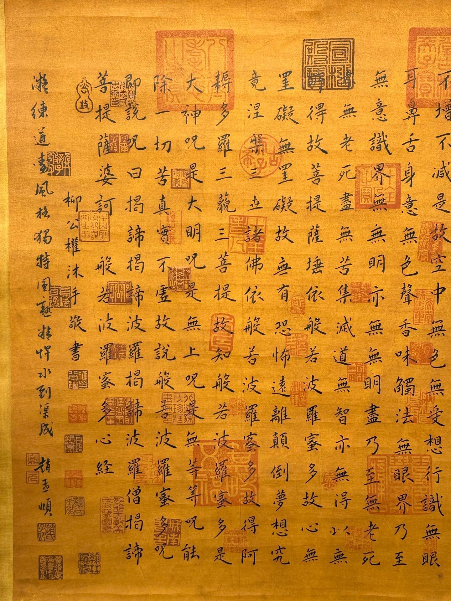 Chinese scroll painting Liu Gongquan