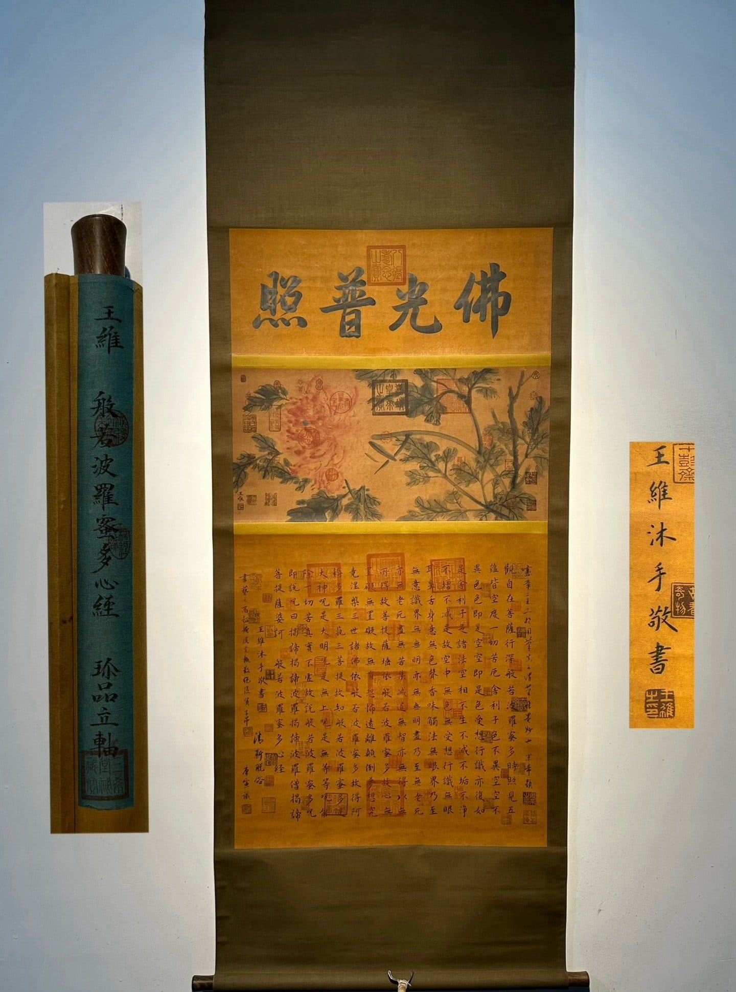 Chinese scroll painting Wang Wei