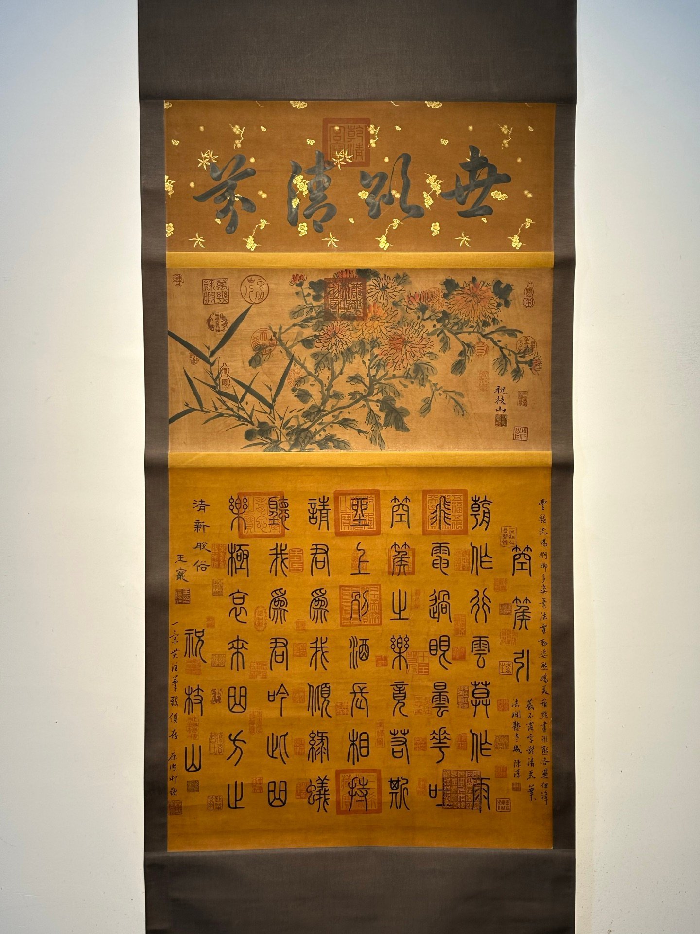 Chinese scroll painting Zhu Zhishan