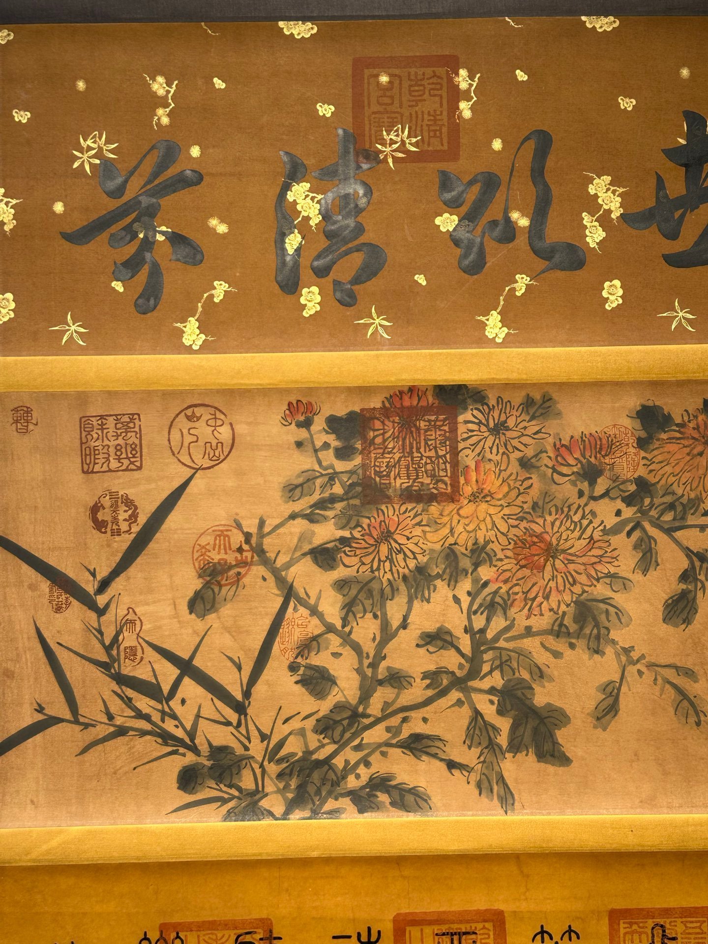 Chinese scroll painting Zhu Zhishan