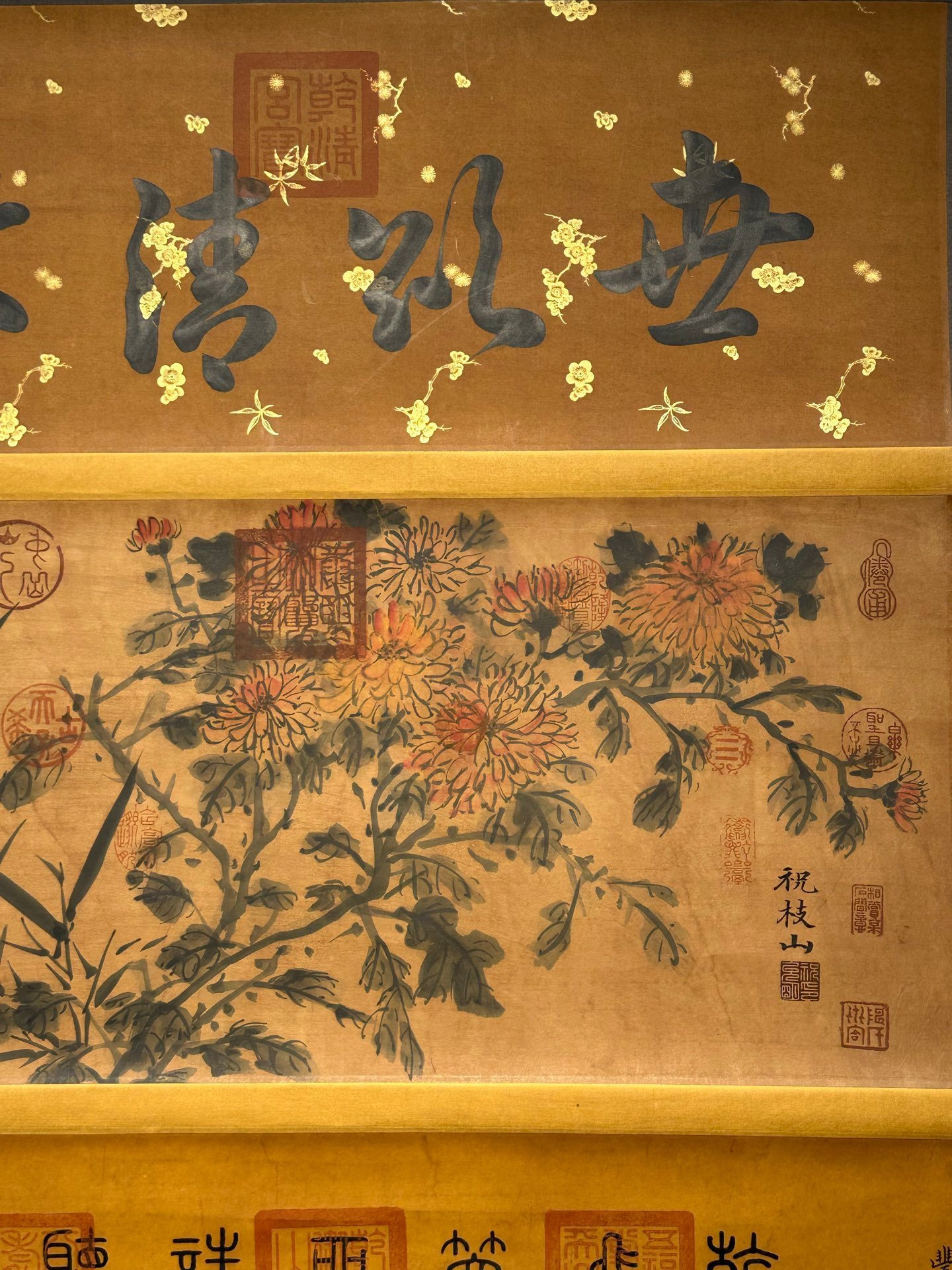 Chinese scroll painting Zhu Zhishan