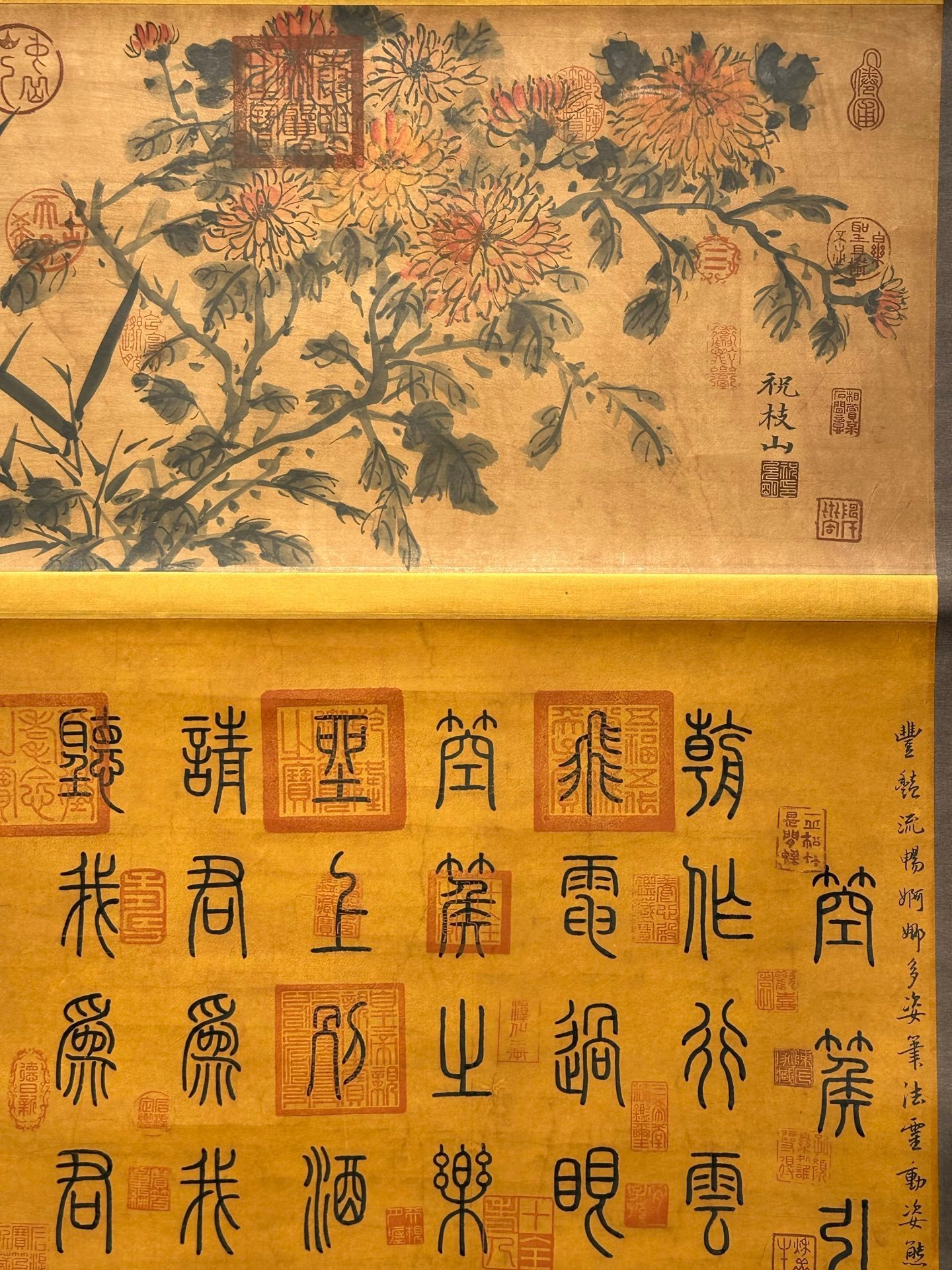 Chinese scroll painting Zhu Zhishan
