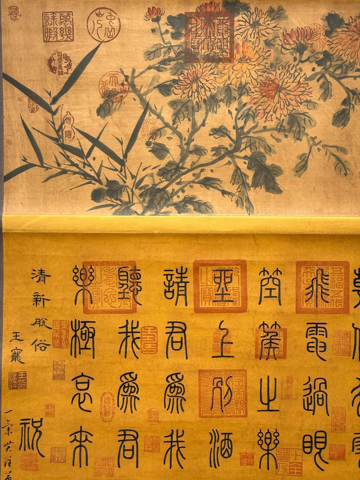 Chinese scroll painting Zhu Zhishan