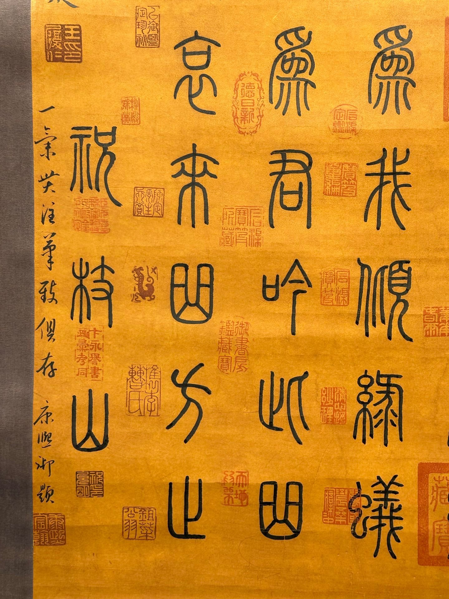 Chinese scroll painting Zhu Zhishan