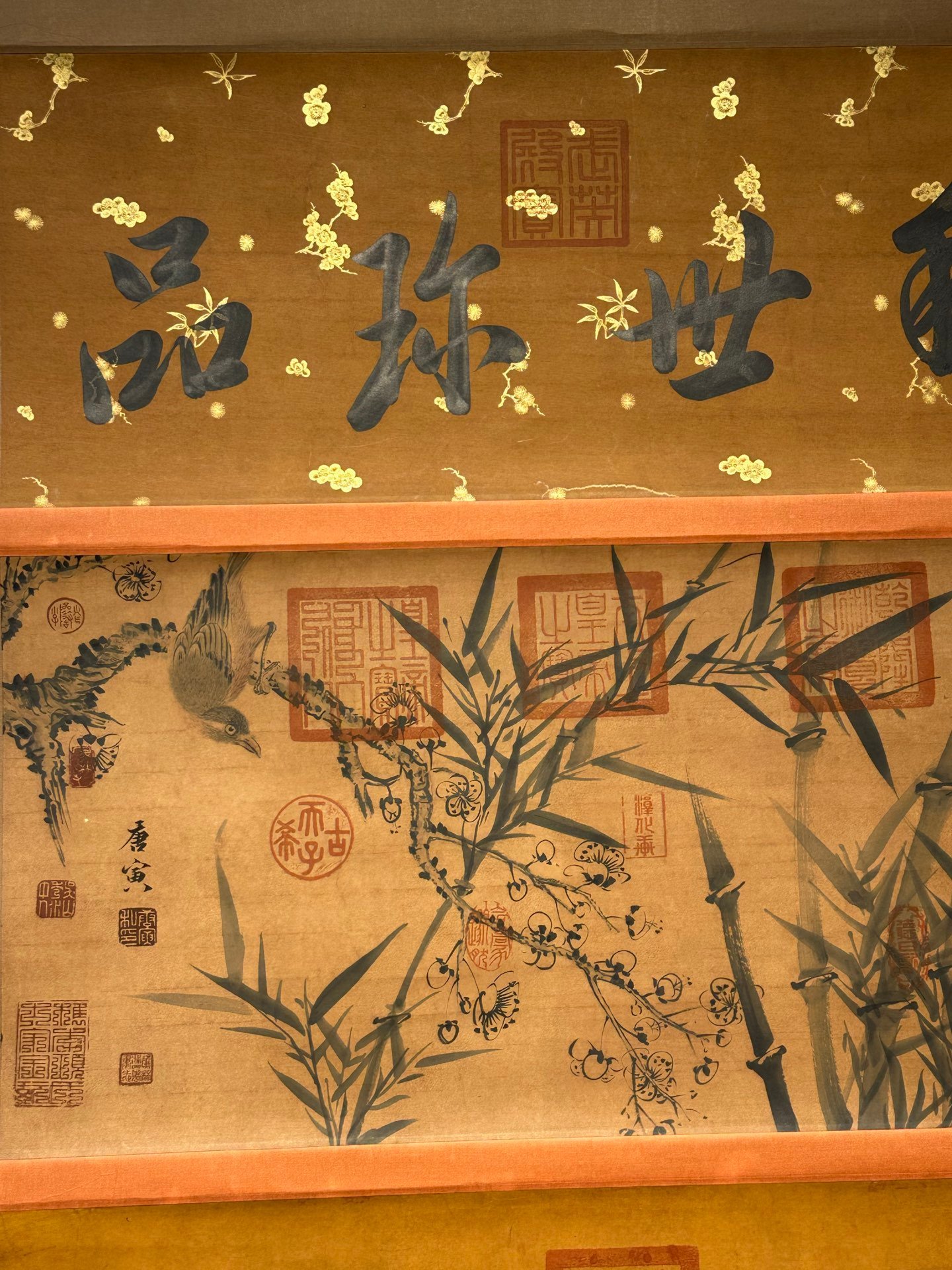 Chinese scroll painting Tang Yin