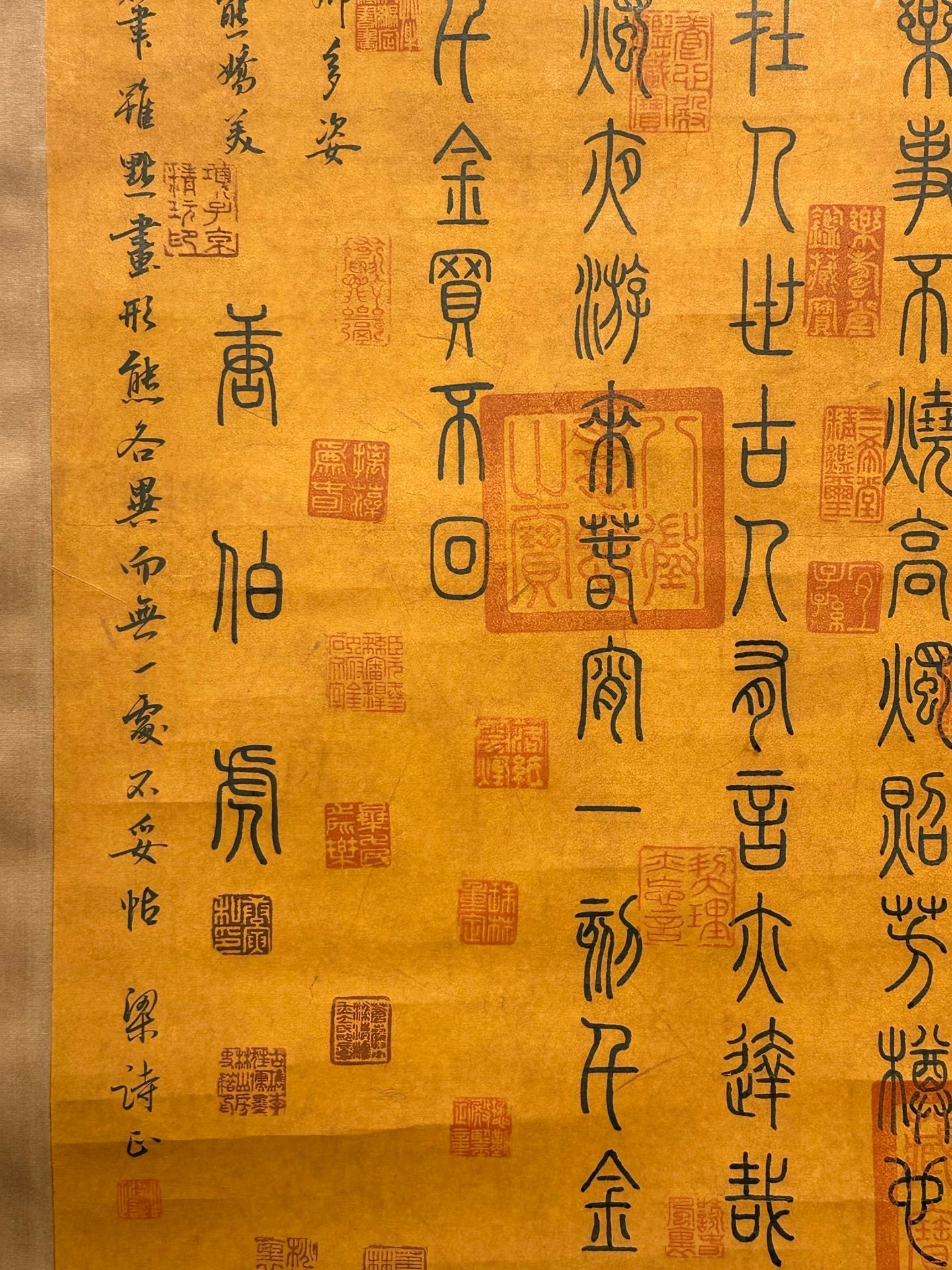 Chinese scroll painting Tang Yin