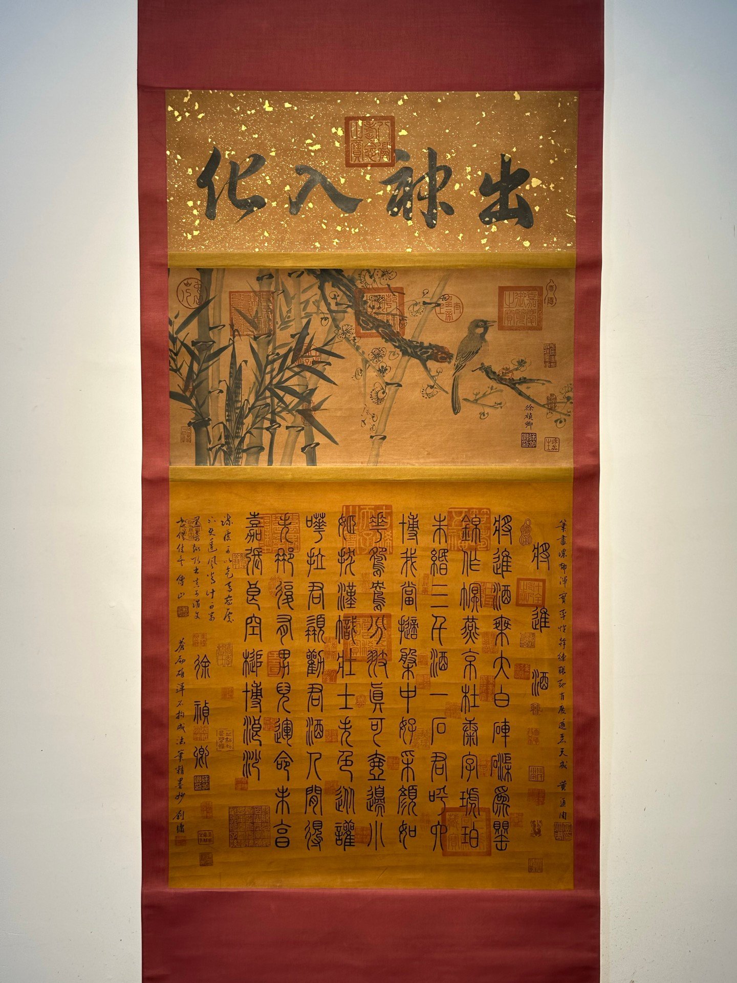 Chinese scroll painting Xu Zhenqing