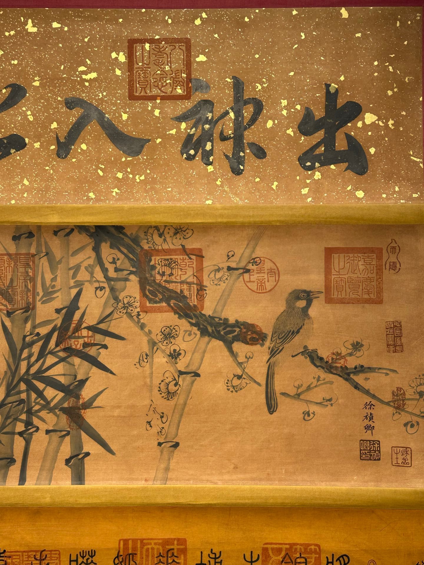 Chinese scroll painting Xu Zhenqing