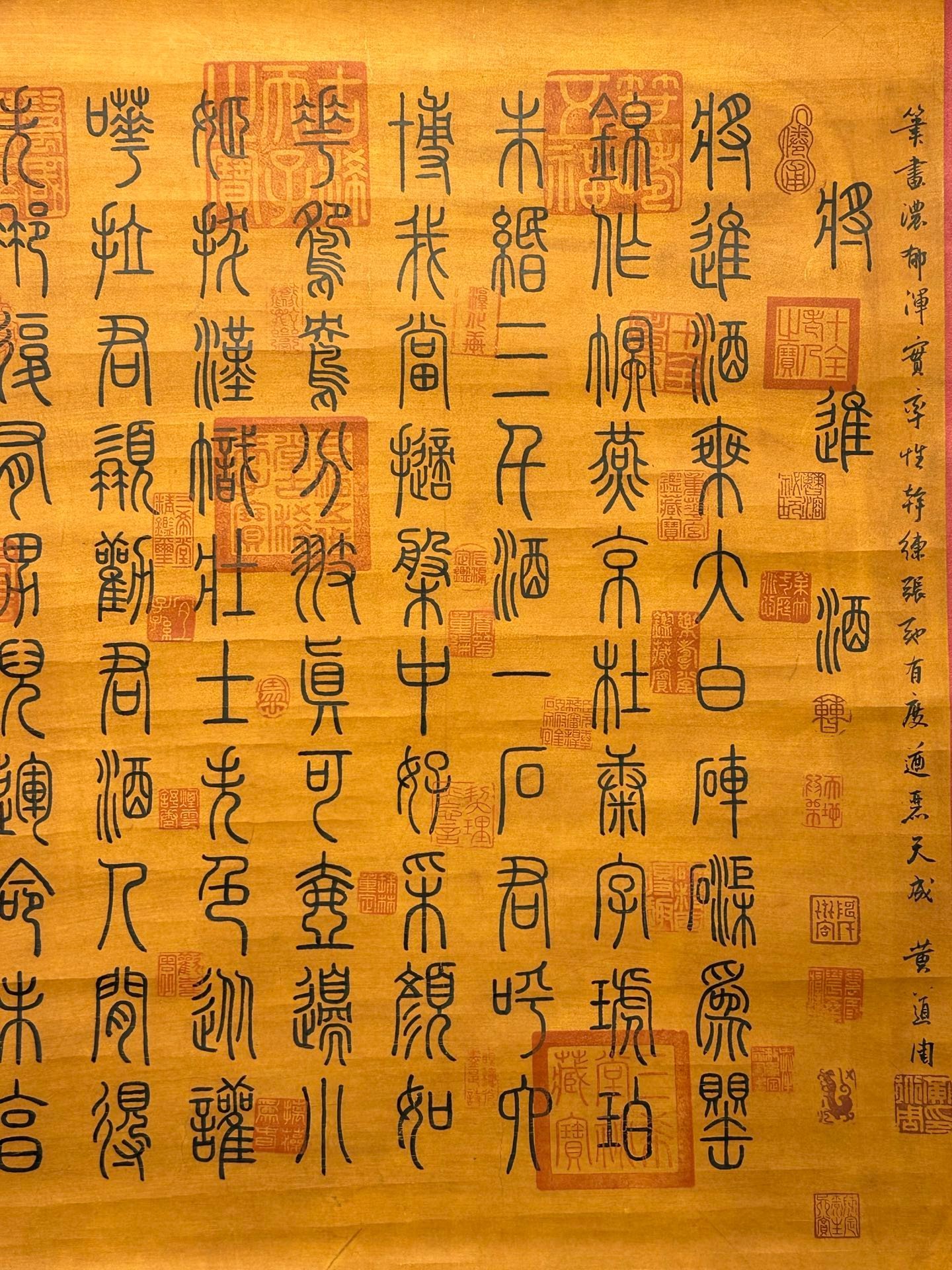 Chinese scroll painting Xu Zhenqing