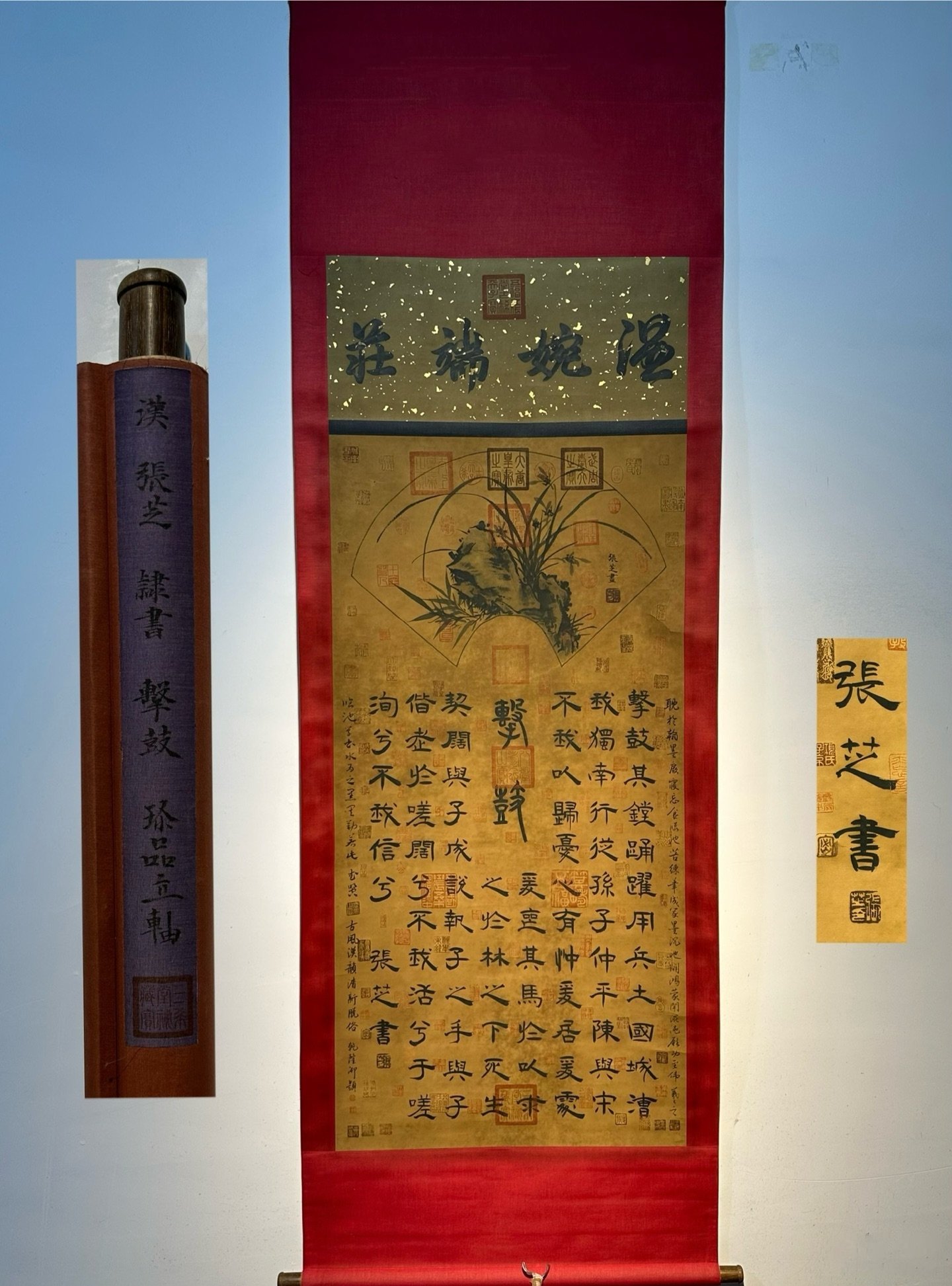 Chinese scroll painting Zhang Zhi