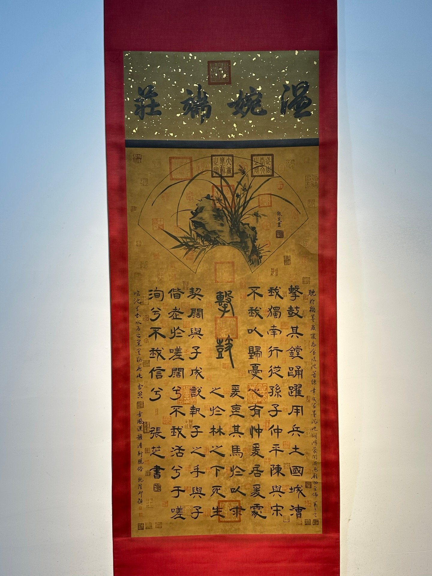 Chinese scroll painting Zhang Zhi