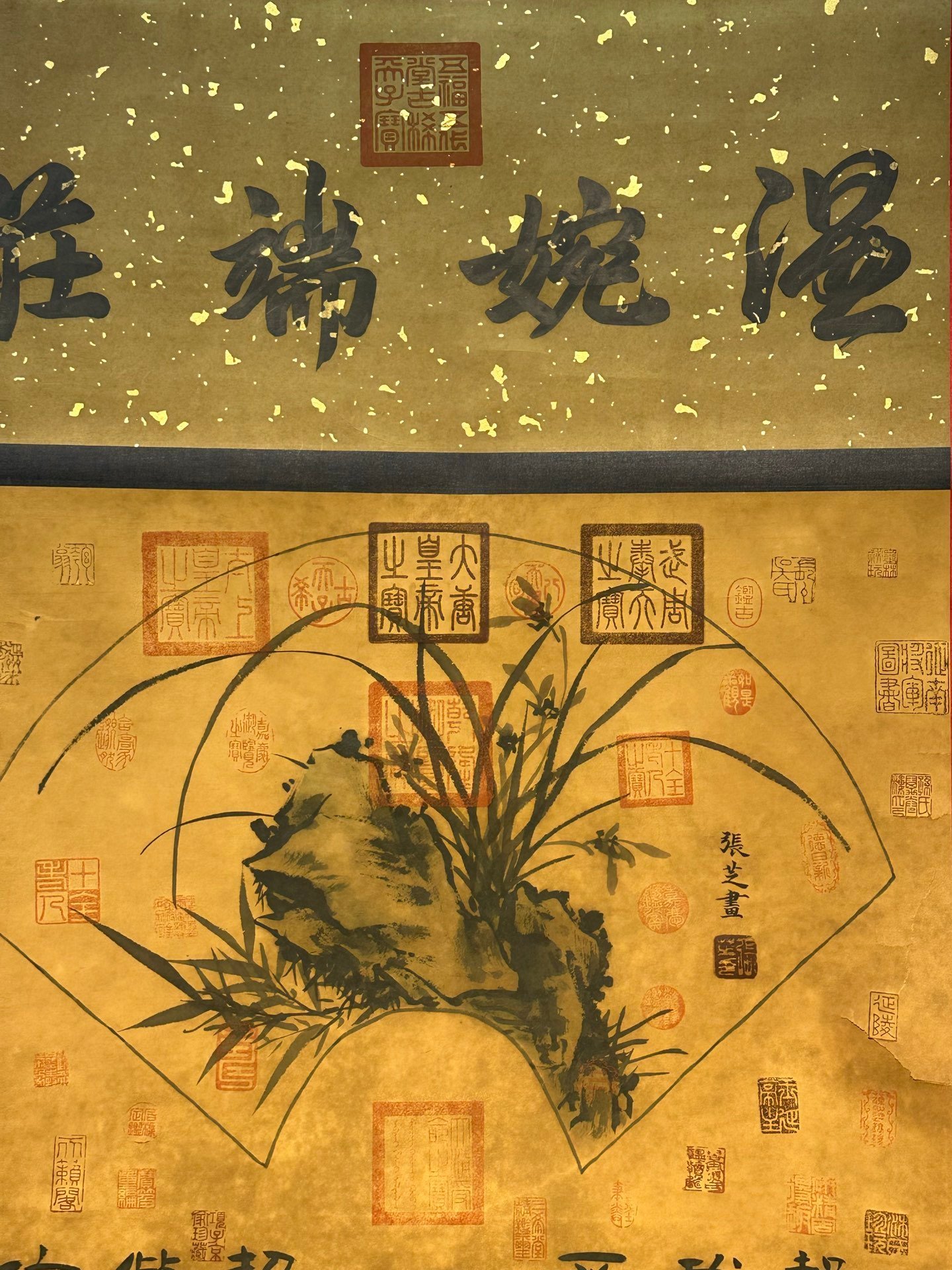 Chinese scroll painting Zhang Zhi