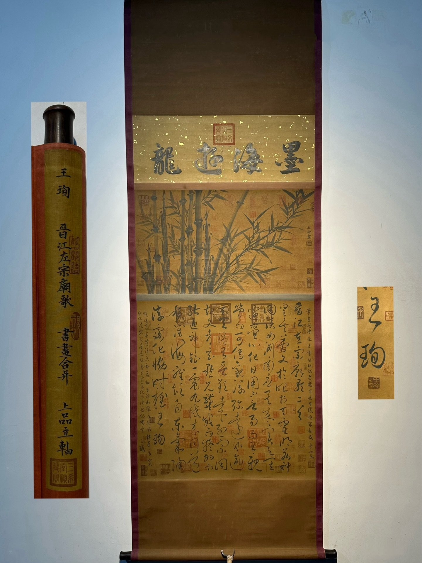 Chinese scroll painting Wang Xun