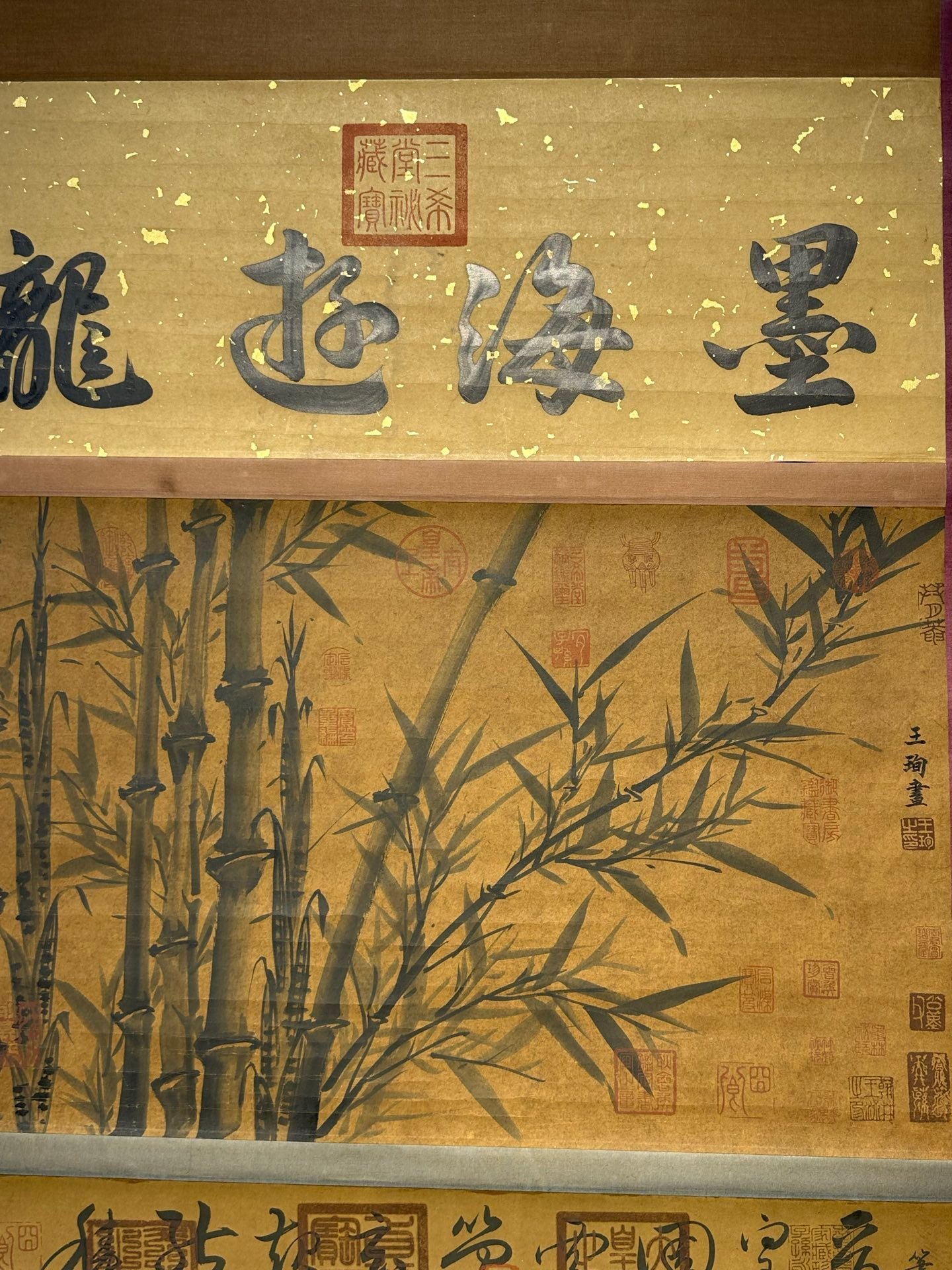 Chinese scroll painting Wang Xun