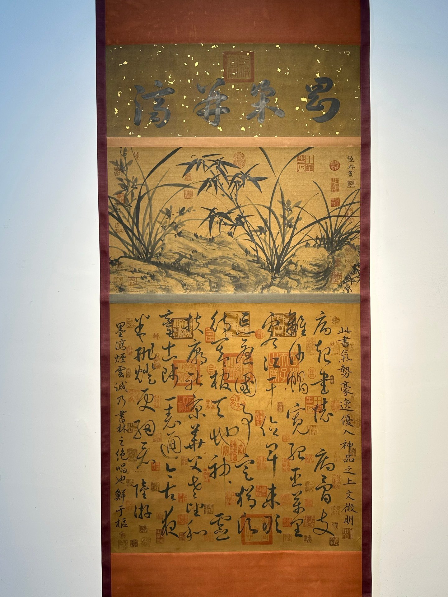 Chinese scroll painting Lu You