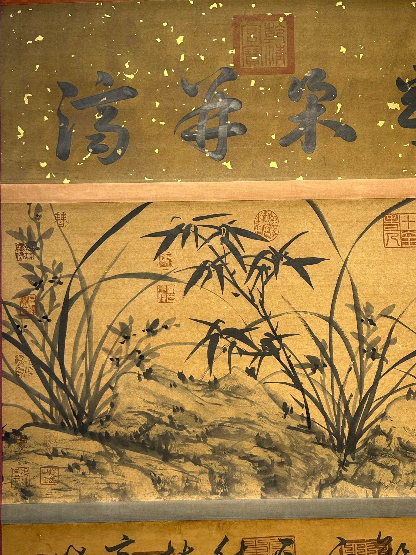Chinese scroll painting Lu You