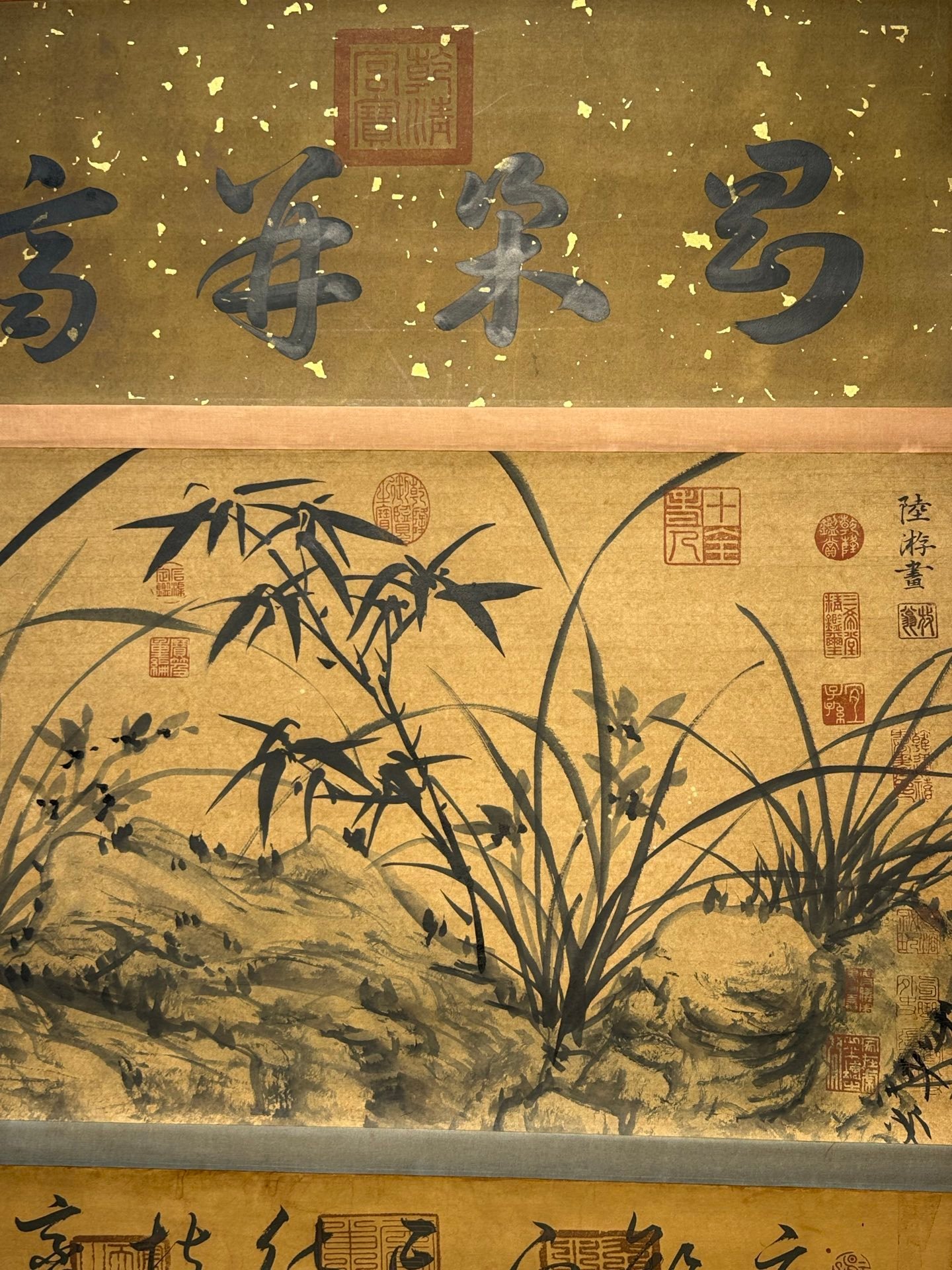 Chinese scroll painting Lu You