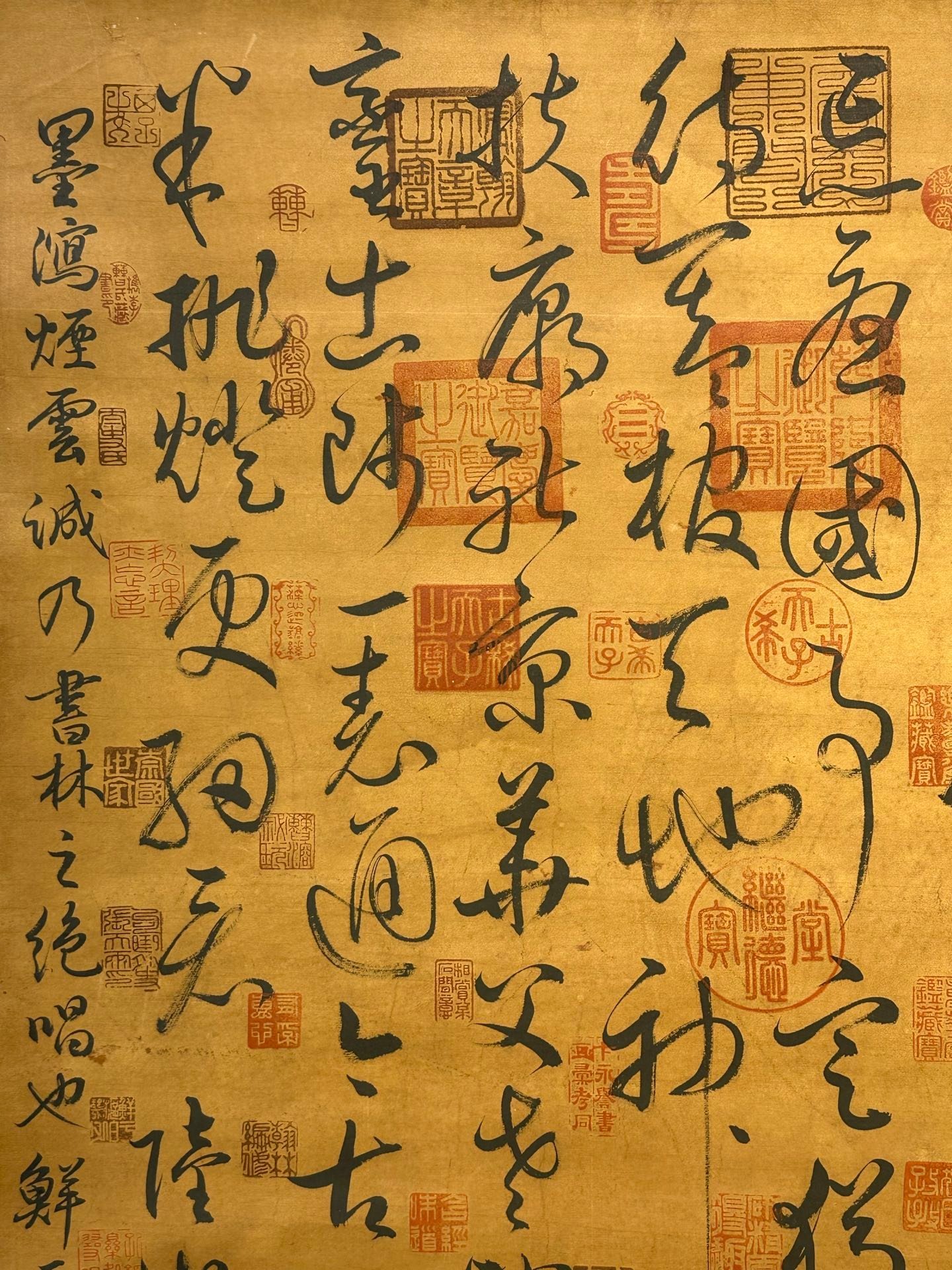 Chinese scroll painting Lu You