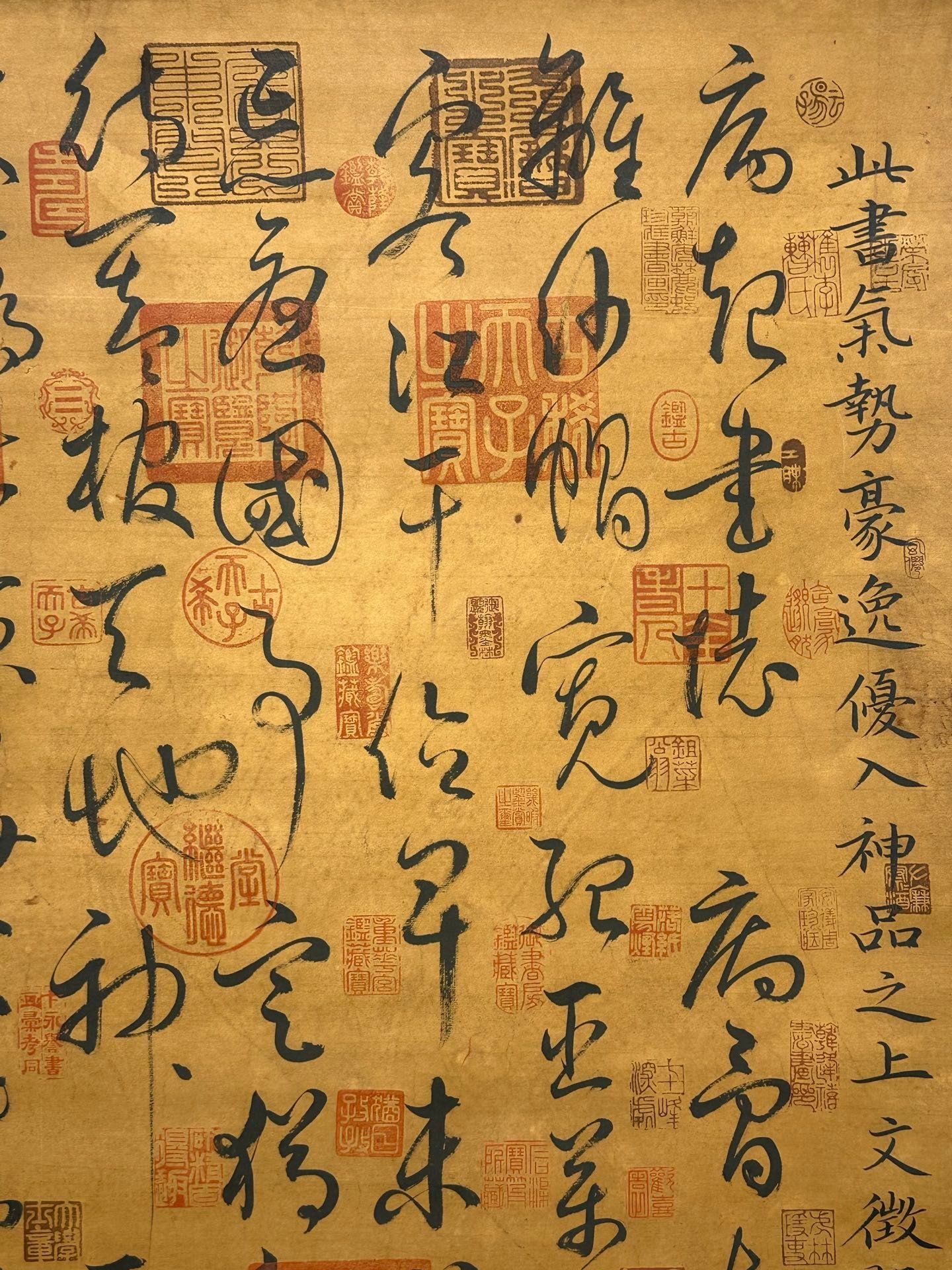Chinese scroll painting Lu You