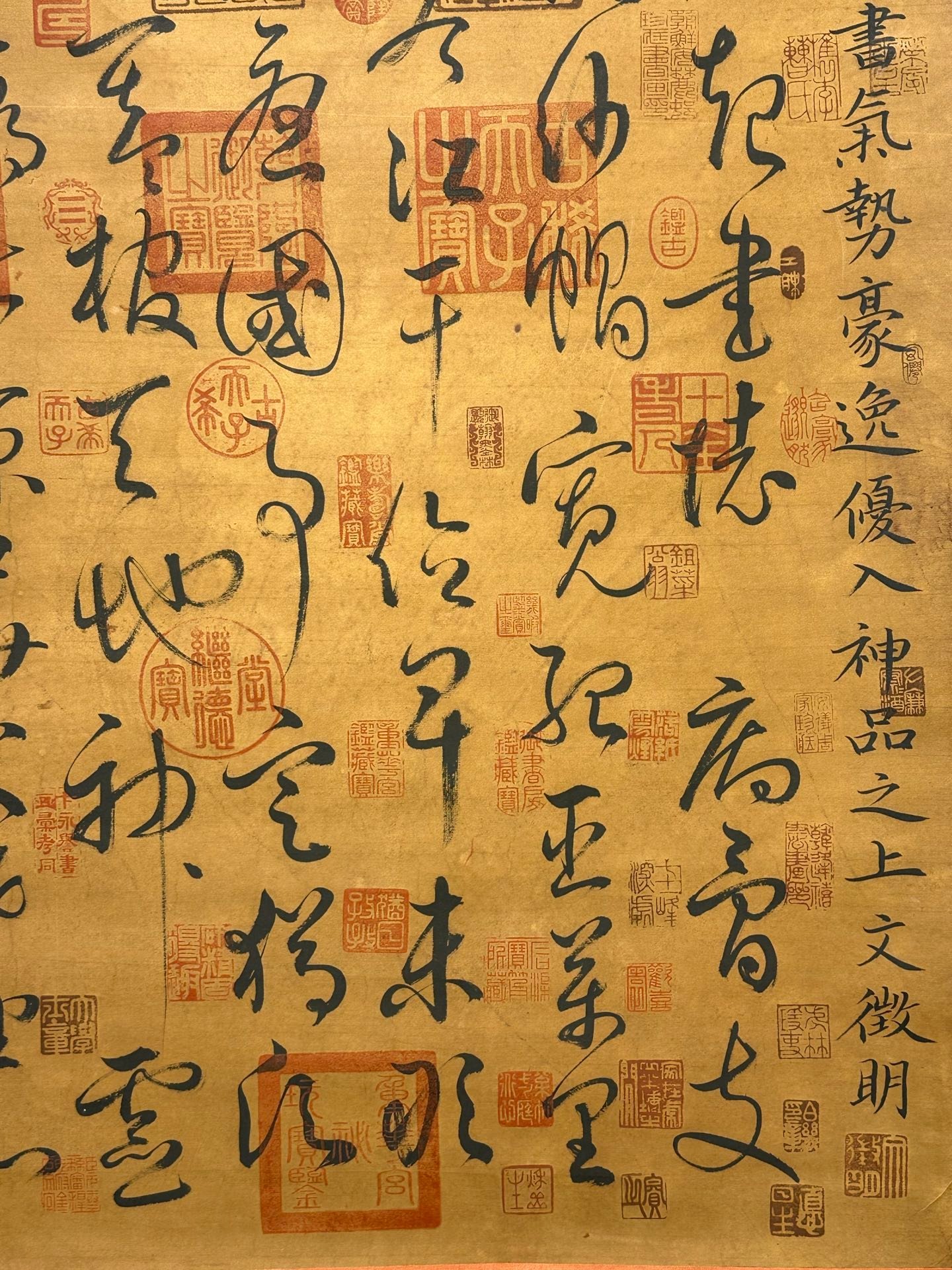 Chinese scroll painting Lu You